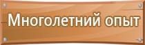 журнал санэпидконтроль охрана труда