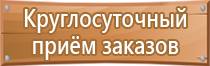 журнал санэпидконтроль охрана труда