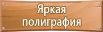 геодезический журнал в строительстве контроля работ