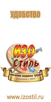 синий знак опасности