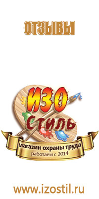 доска магнитно маркерная 1500х1200