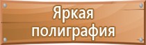 знак дорожного движения грузовик