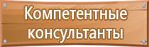 информационные стенды без карманов