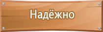 журнал осмотра помещений по пожарной безопасности