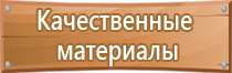 производственные журналы в строительстве работ