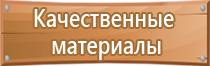 вводный журнал по электробезопасности инструктажа