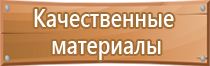 журнал ведения работ по охране труда