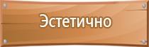 удостоверение об охране труда и пожарной безопасности