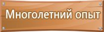 журнал по технике безопасности для классного руководителя