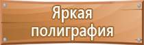 журналы при строительстве объекта